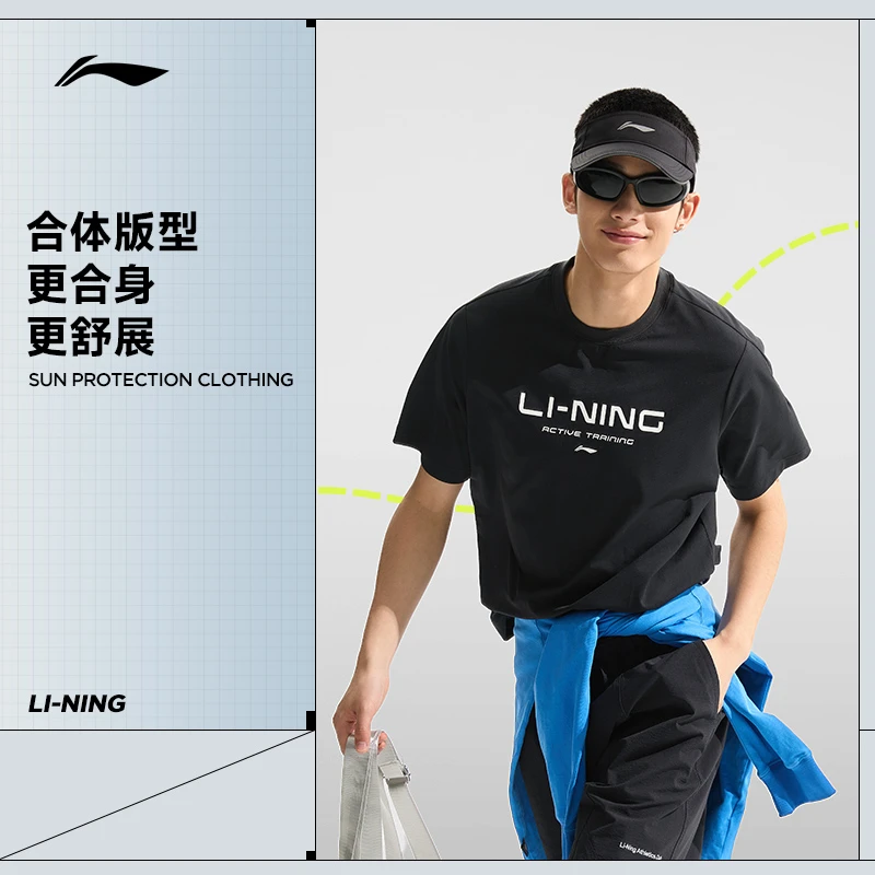 【排湿速干男t恤】李宁凉茶健身短袖夏季薄款户外运动上衣ATSU589