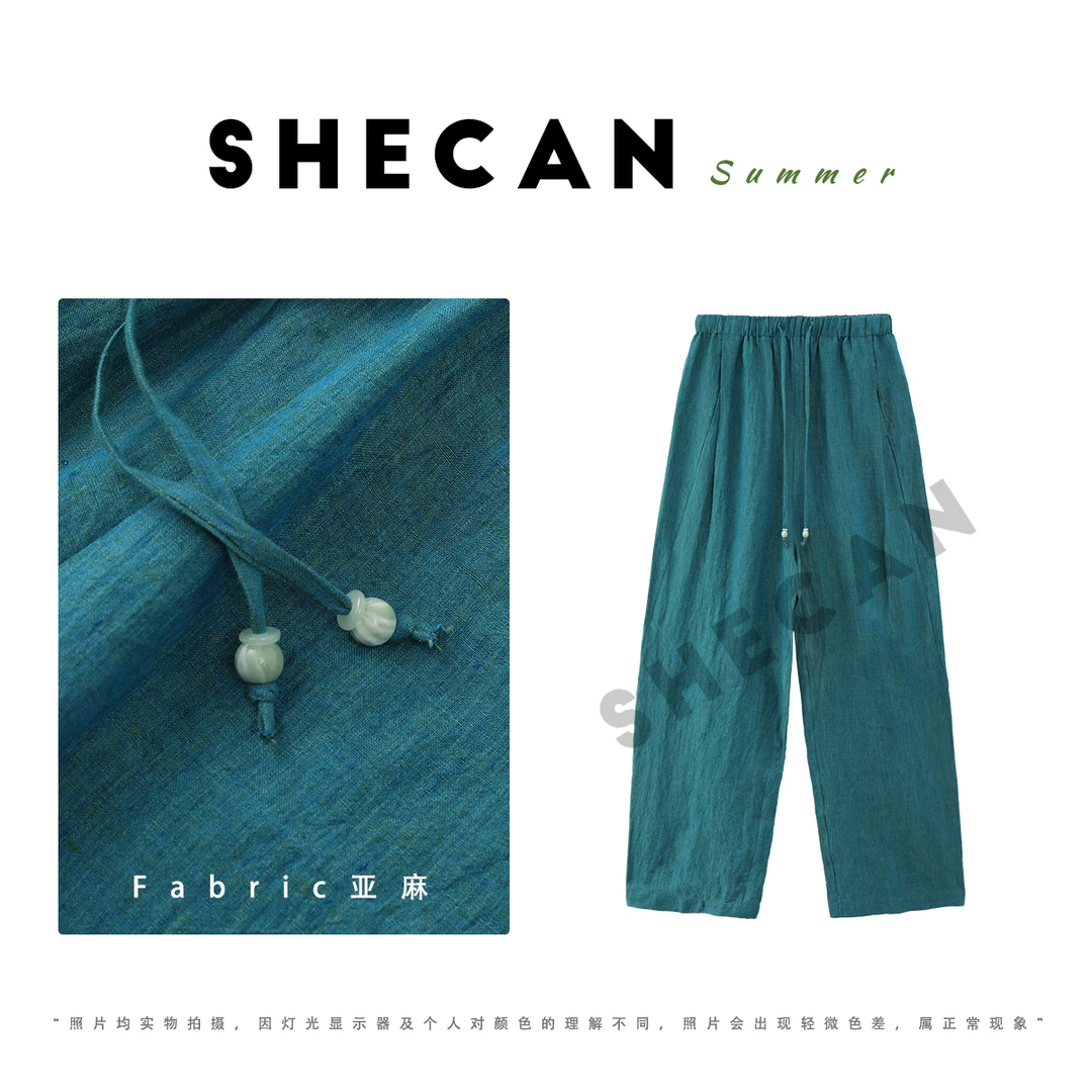 SHECAN【竹青】宽松休闲极简风亚麻长裤5XC201