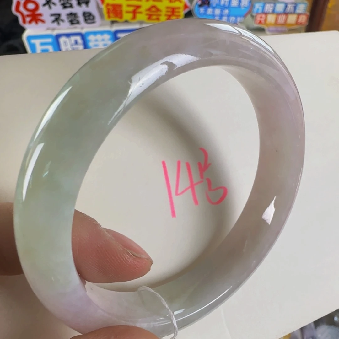 未镶嵌手镯翡翠老坑58