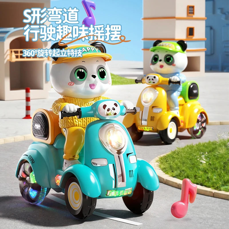 熊猫电动特技摩托车儿童益智玩具万向灯光音效男孩女孩礼物礼盒