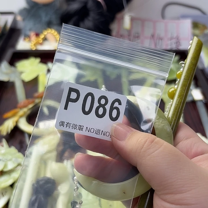 小****合金蛇纹石玉发饰