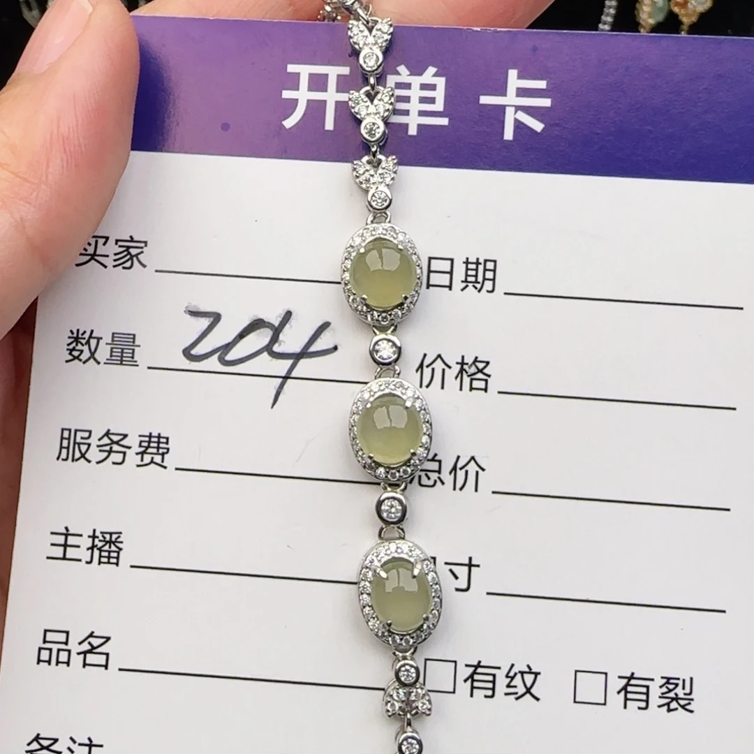 银S925镶嵌戒指翡翠