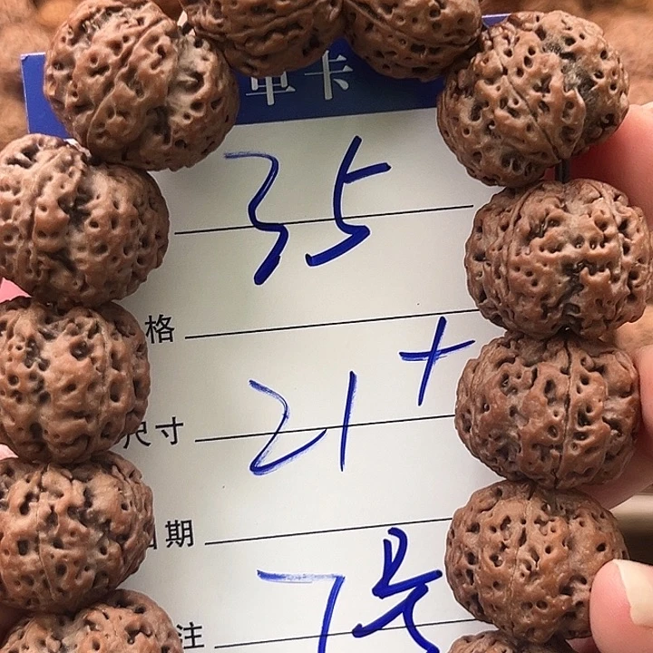 手串金刚菩提金刚
