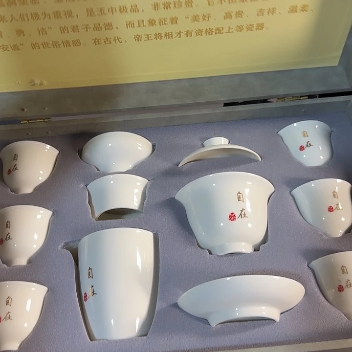 孤品茶具套装等等等