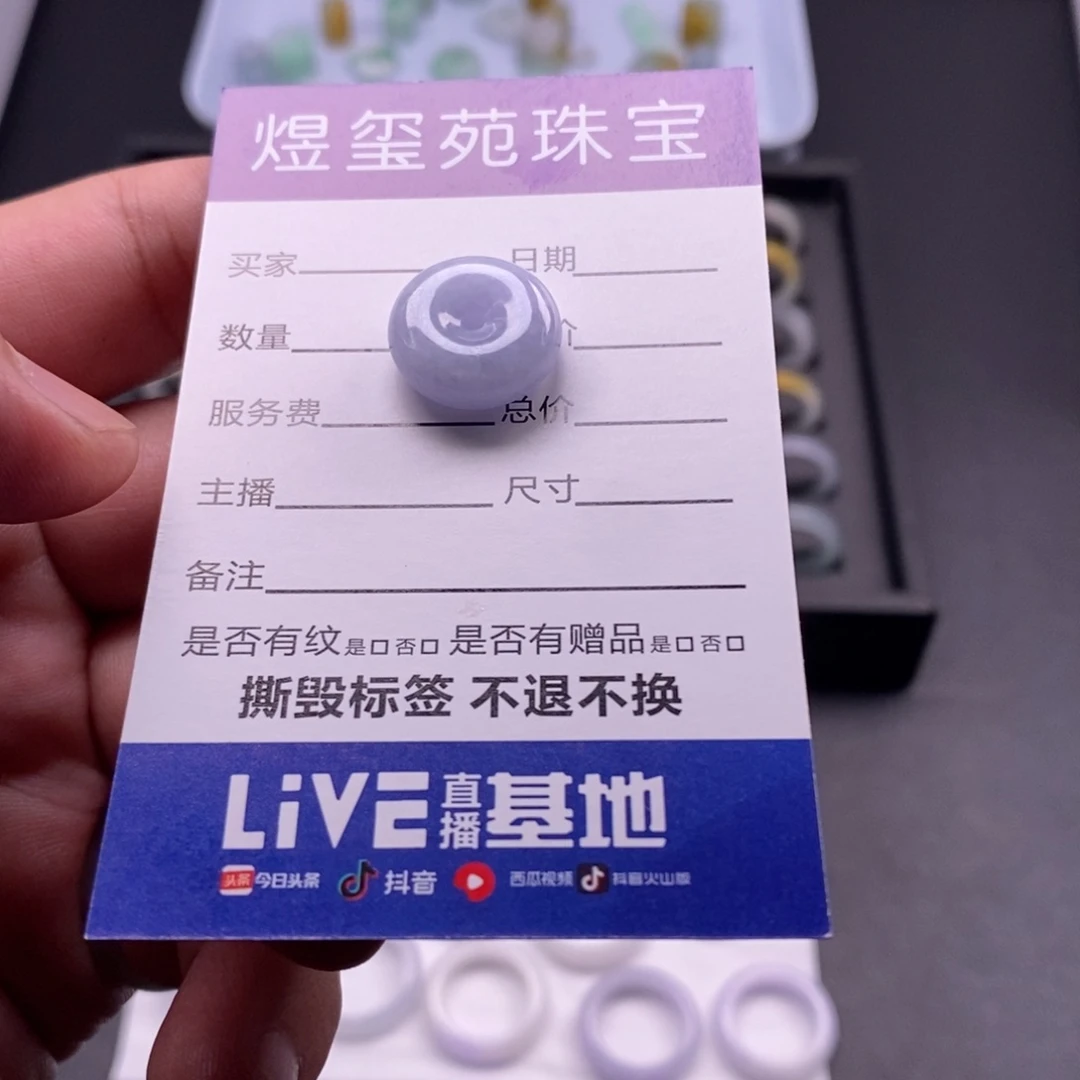 雪***碧颈饰未镶嵌翡翠天然