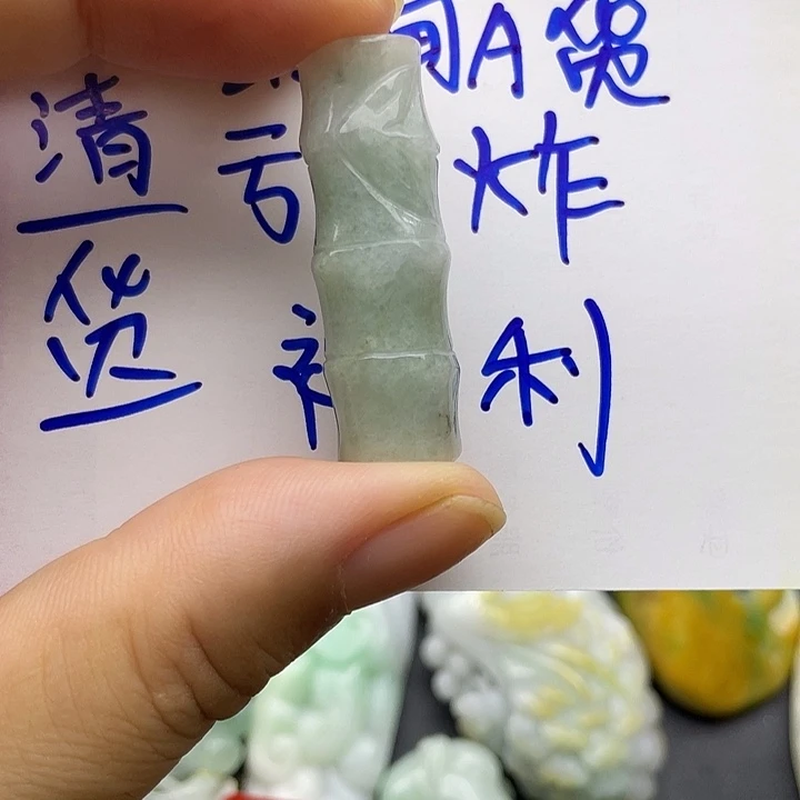 颈饰未镶嵌翡翠天然翡翠