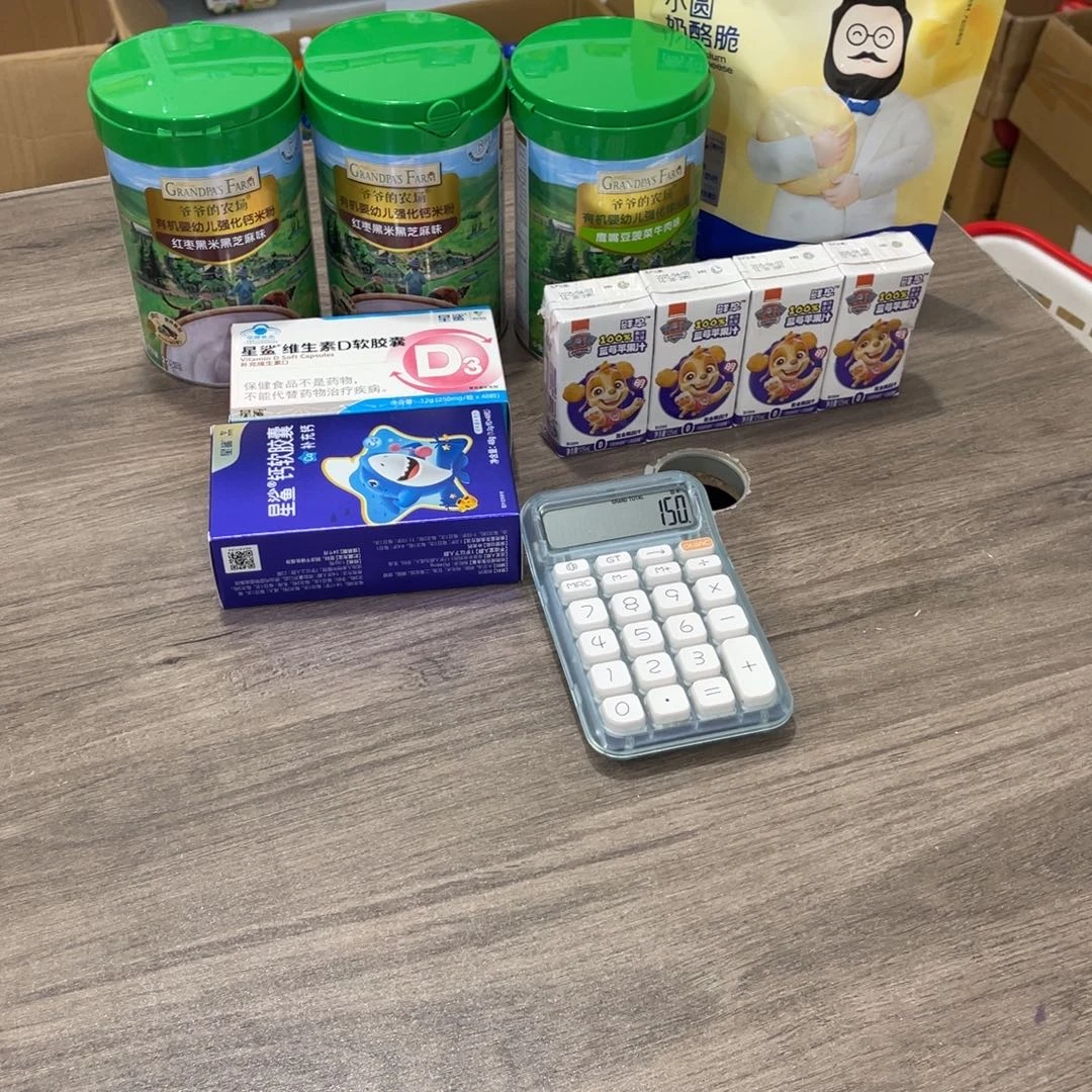 没***字南泰母婴幼儿用品166