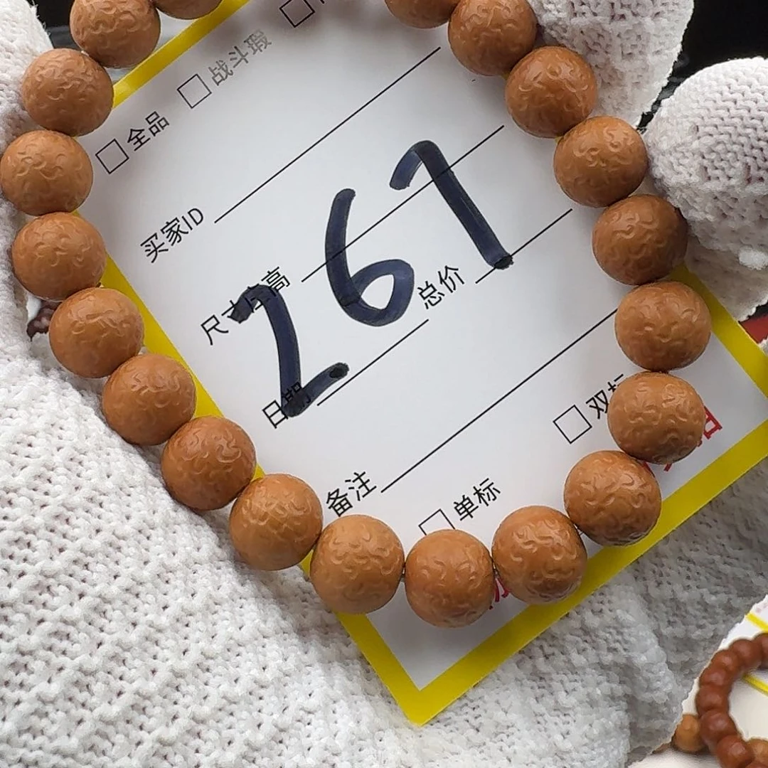 猴头核桃手串圆满