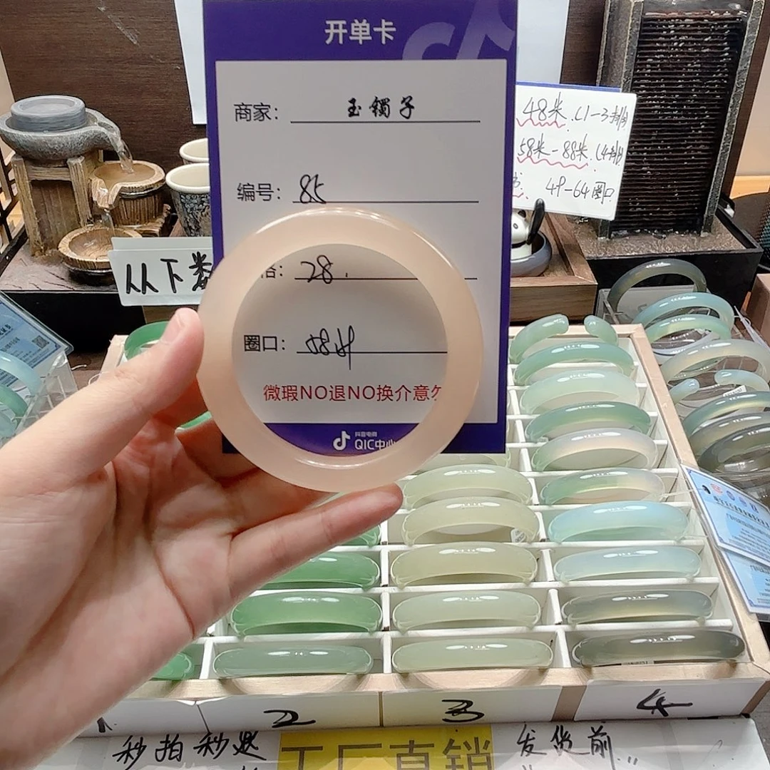 石英质玉未镶嵌手镯85