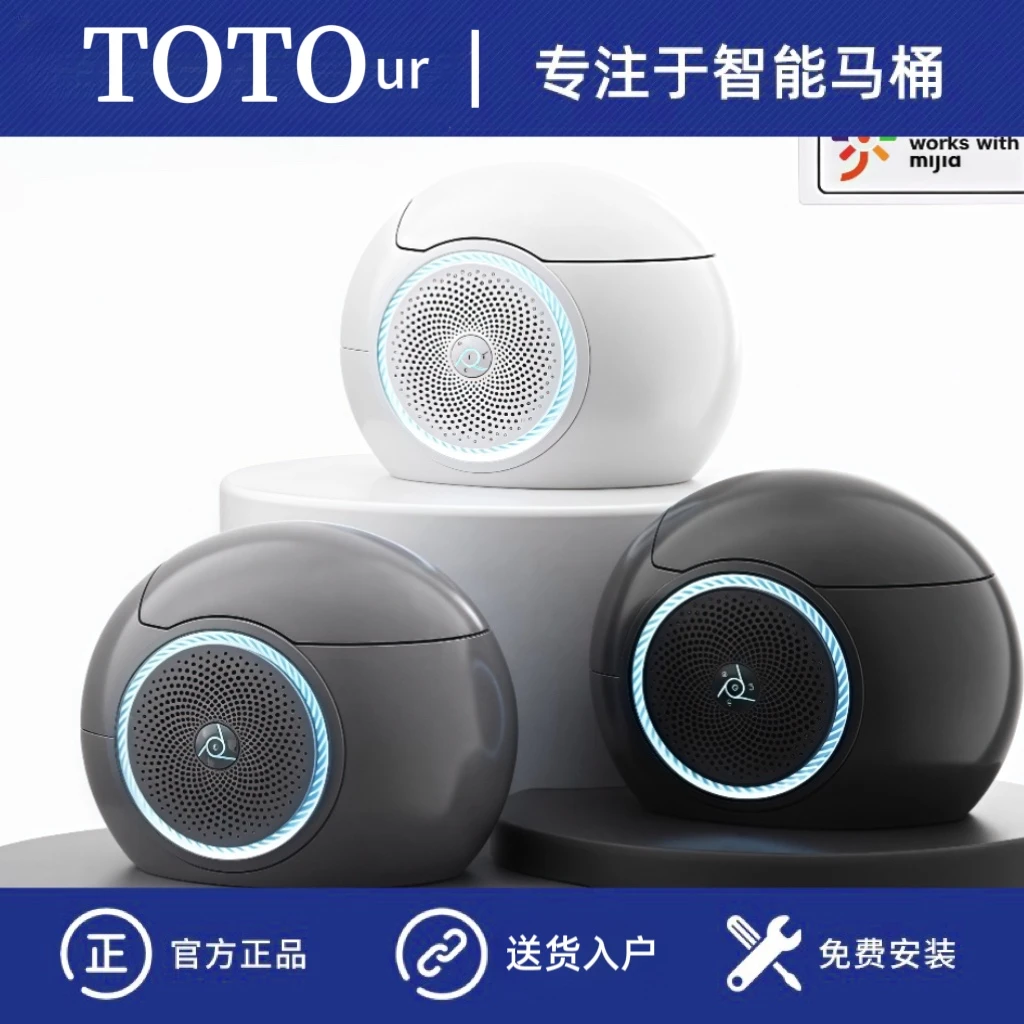 TOTO UR系列高端蛋型智能马桶全功能内置泡沫蓝牙音响米家AI语音
