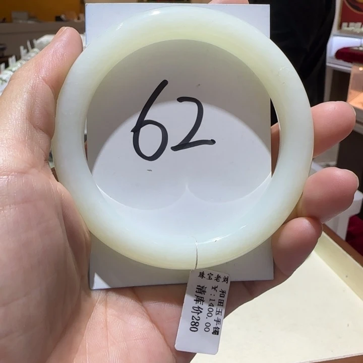 和田玉未镶嵌手镯802
