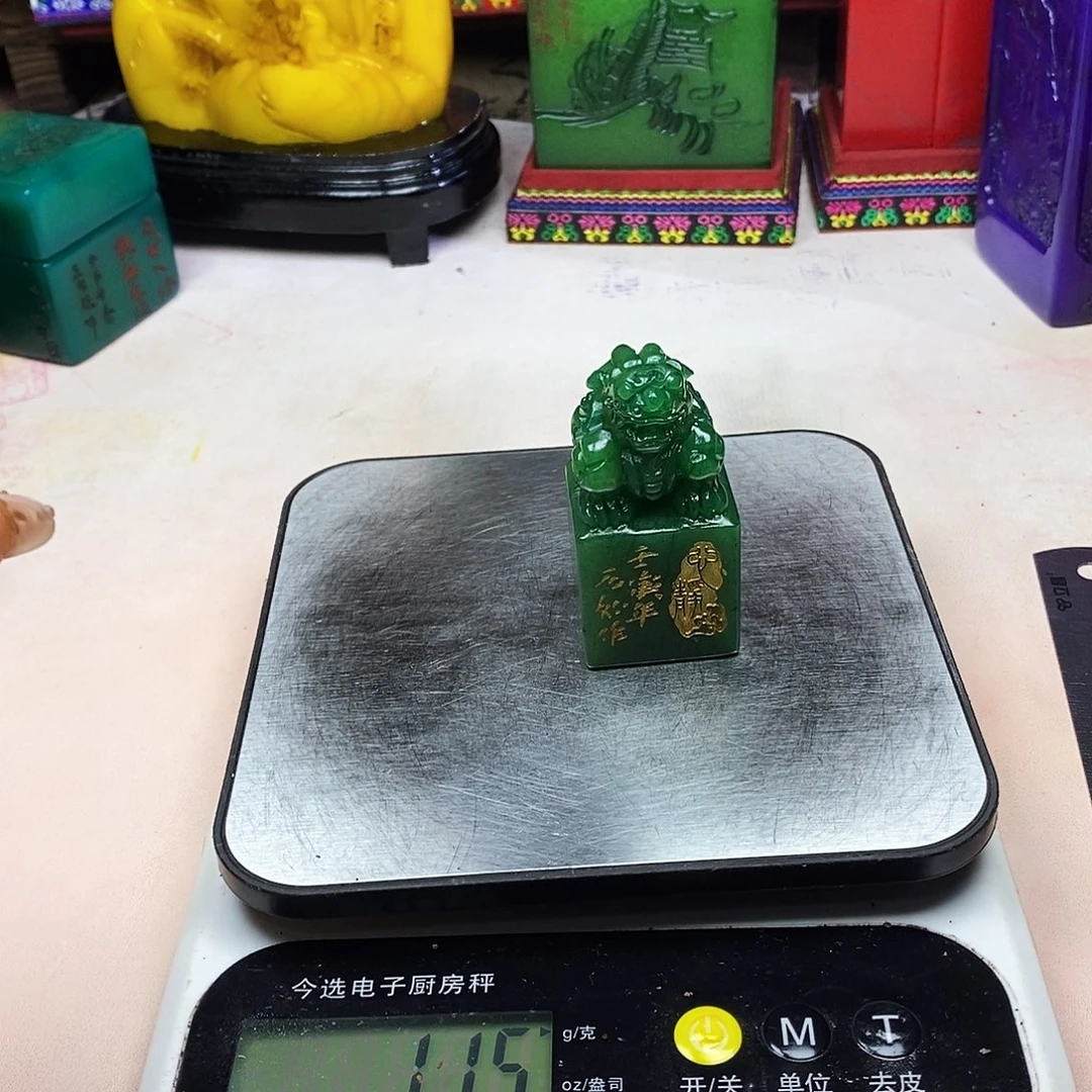 寿山石印石精品闲章