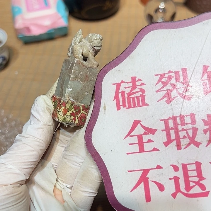 瓷器满58包邮包邮包邮