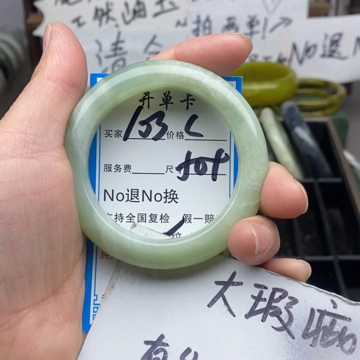 蛇纹石玉未镶嵌手镯