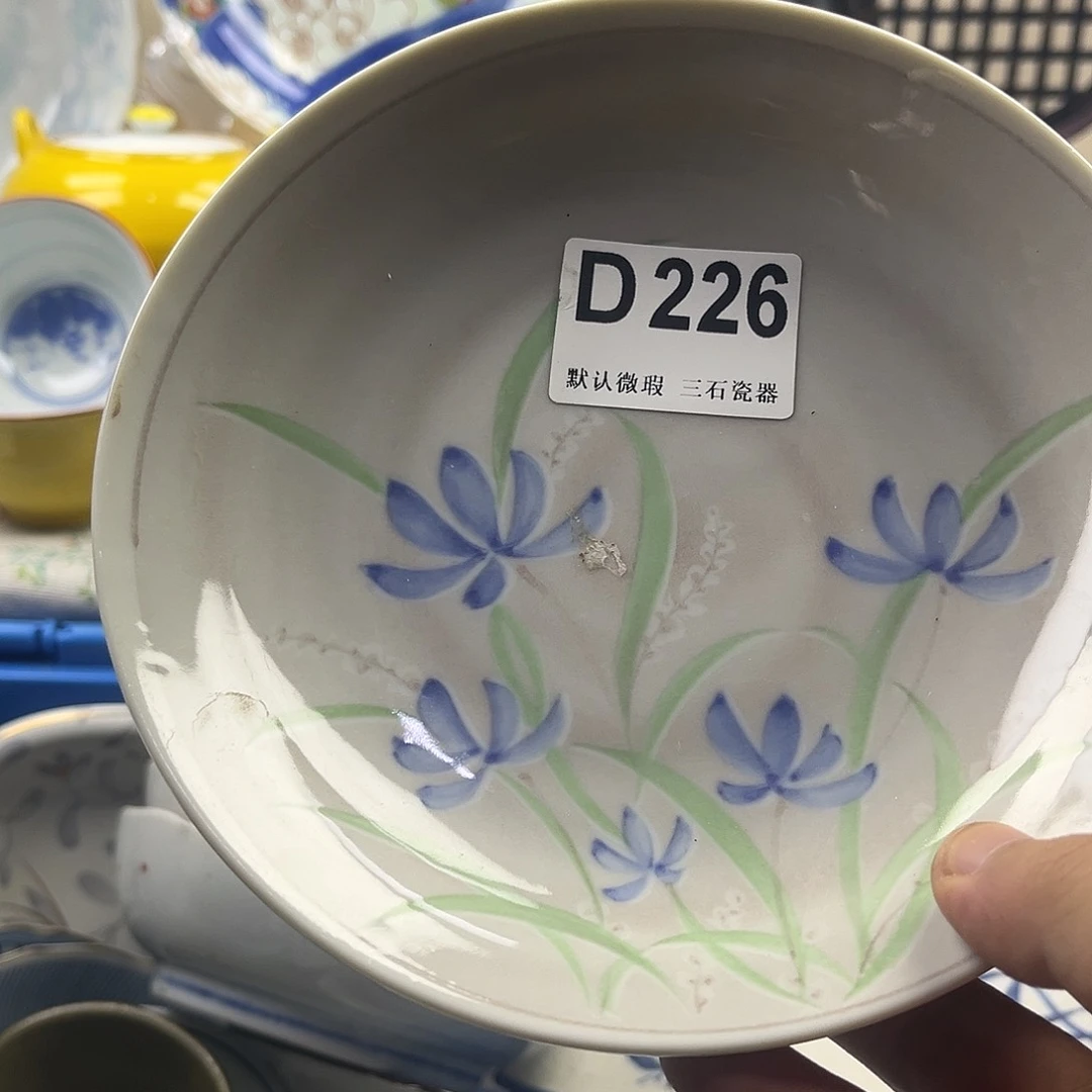 瓷片?***?aaaaaaaaD226