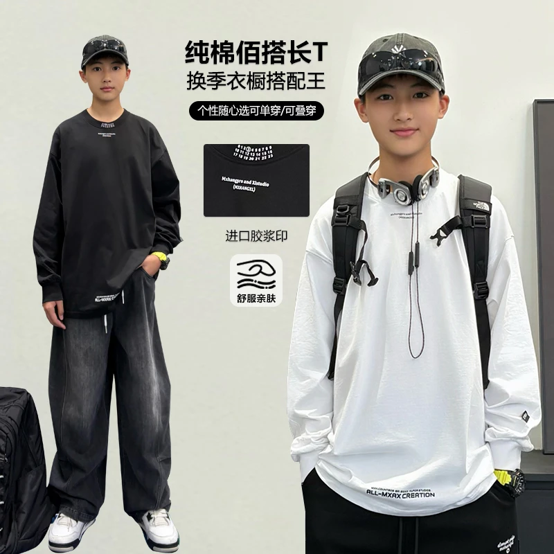 CX3800小赖家青少年秋款T恤2025大童宽松上衣新款炸街长袖潮牌