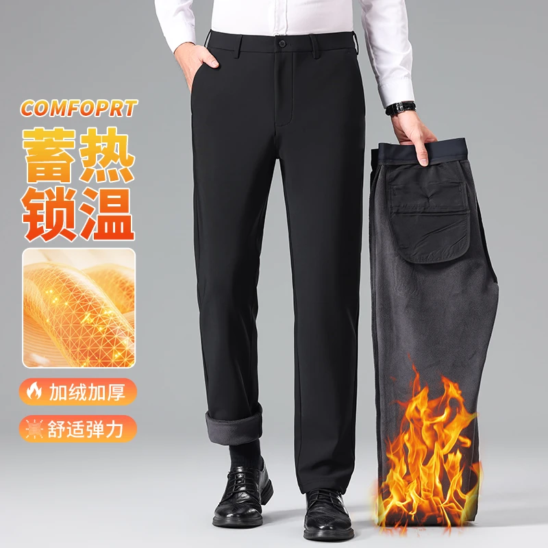 崔万志男装锦氨四面弹长裤加绒加厚款高弹力冬季休闲西裤保暖610