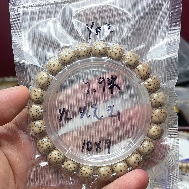 星月菩提吊坠星月Y02