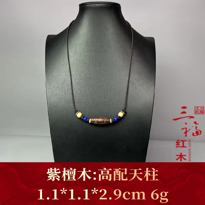48690 高配天柱 紫檀木