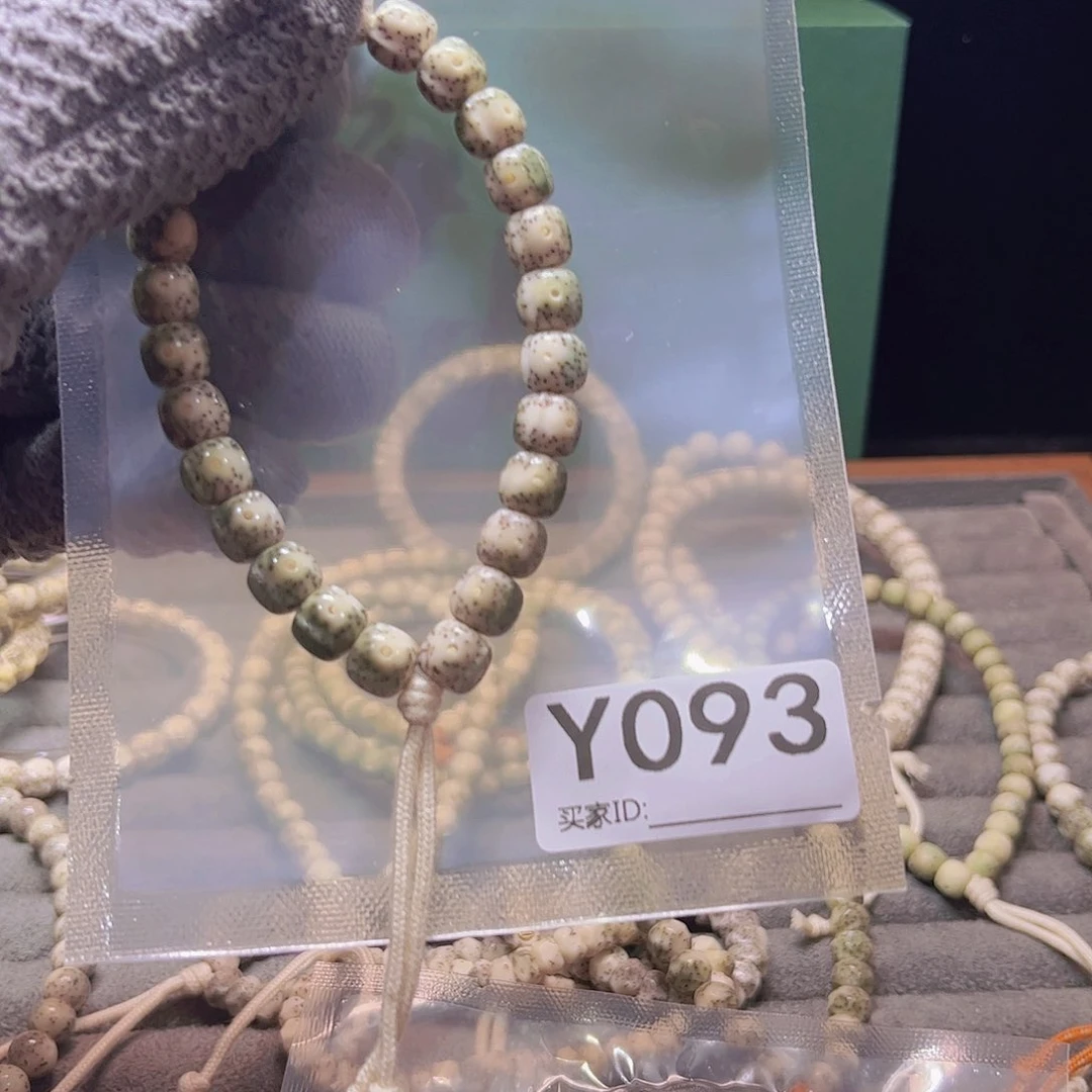 星月菩提手串Y. 奇方珠手持