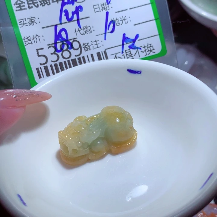 锦***哥翡翠未镶嵌颈饰吃