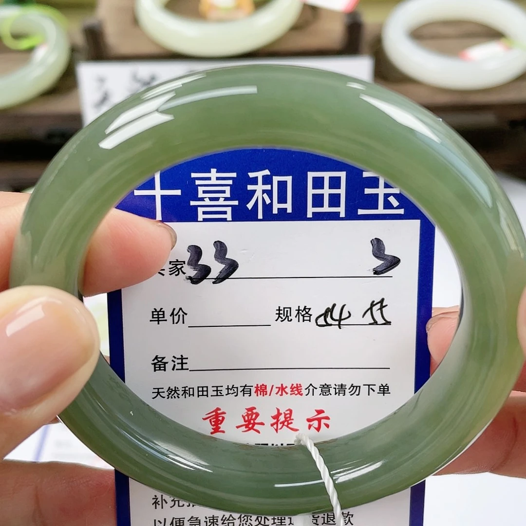 【闪购商品】未镶嵌手镯和田玉