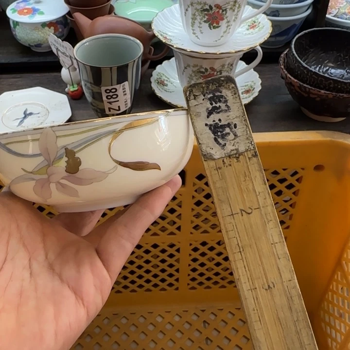 米***明瓷片一物一拍感谢支持