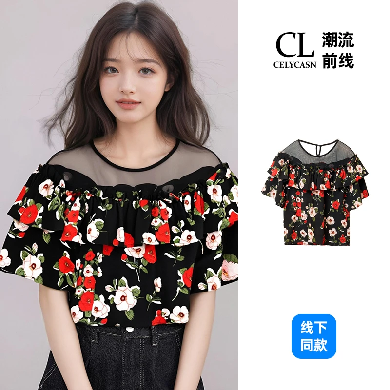 春8IB3A46#夏季新款女装气质彩色拼接短袖套头百搭雪纺衫上秋