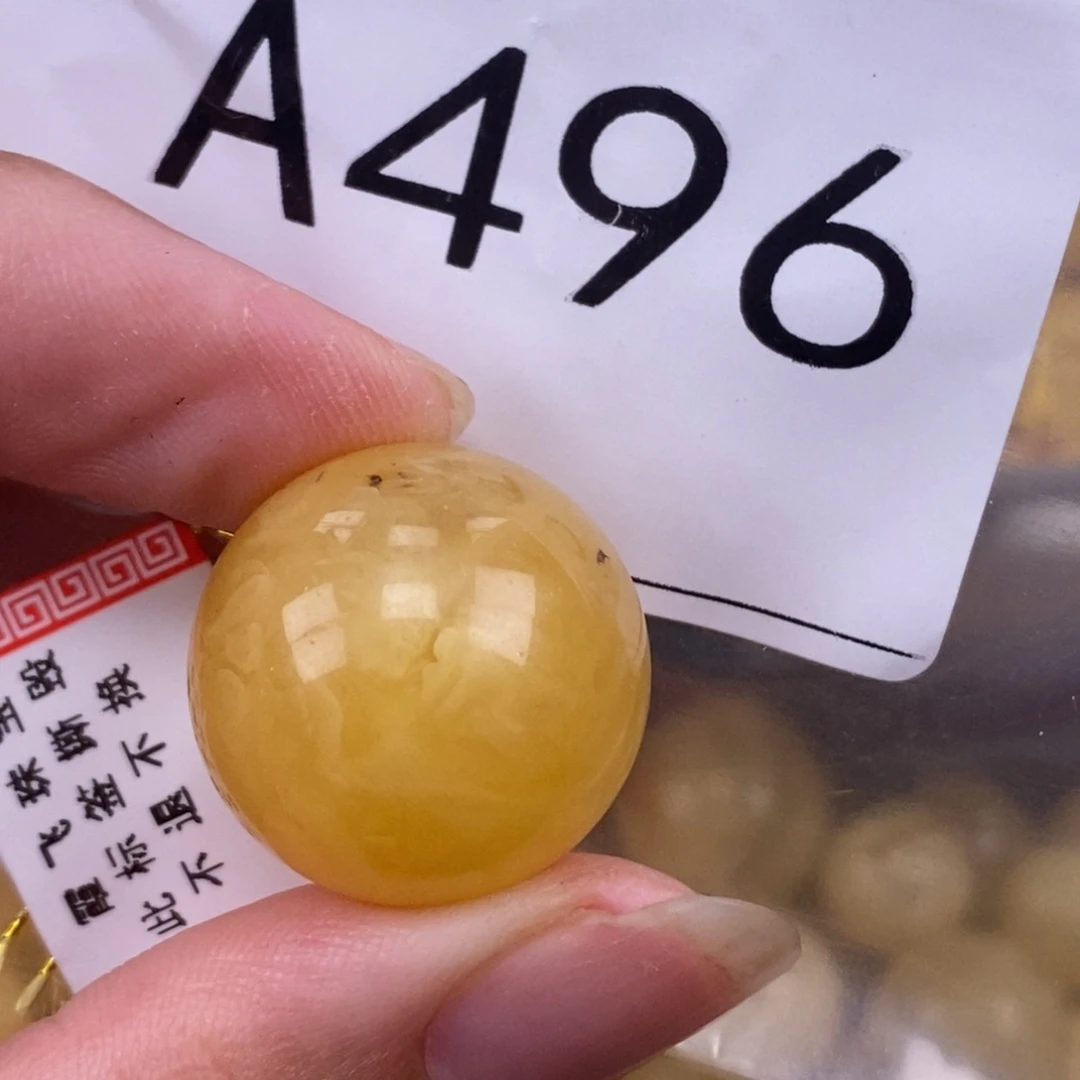 琥珀未镶嵌珠宝奇石20.2
