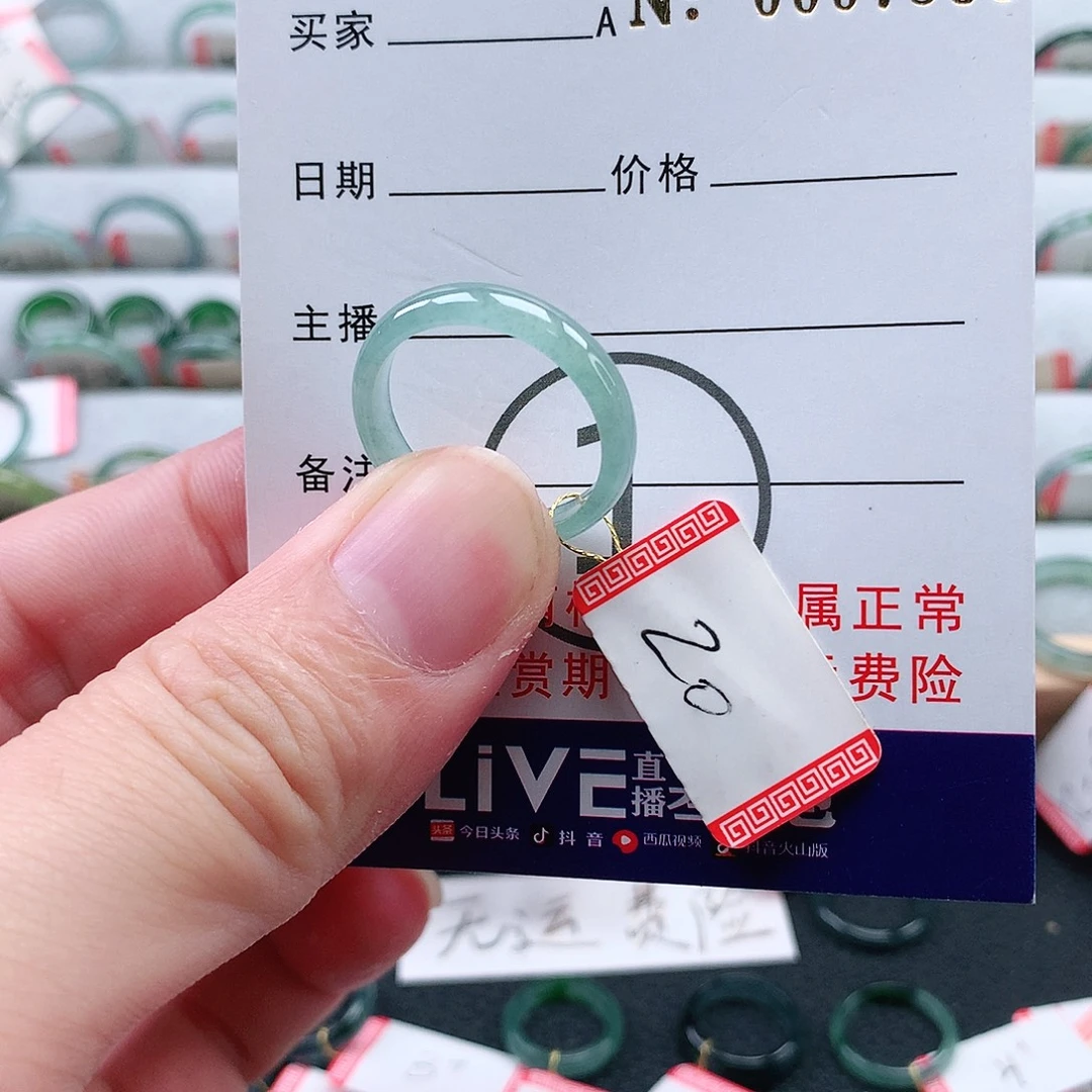 翡翠未镶嵌戒指天然翡翠A货戒指