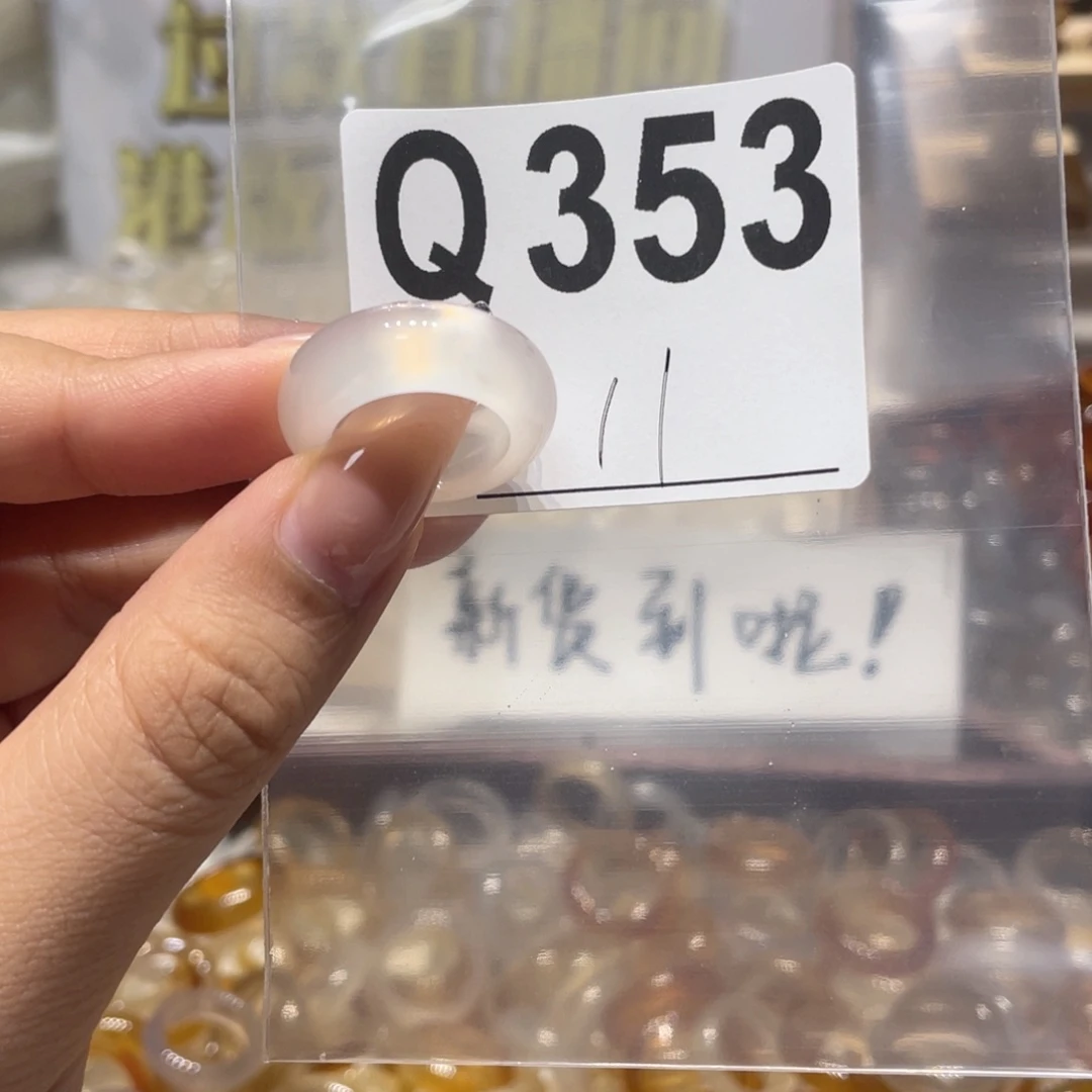 未镶嵌戒指玛瑙/玉髓353