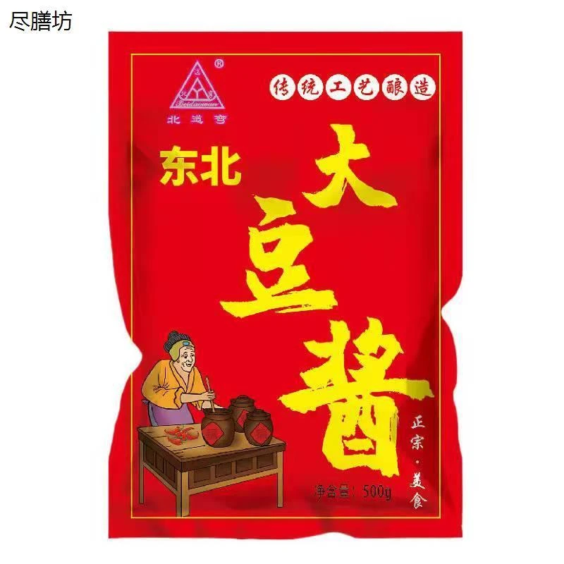 北道弯正宗东北大酱无豆瓣酱料炒菜调味炸酱面3袋包邮袋装大豆酱
