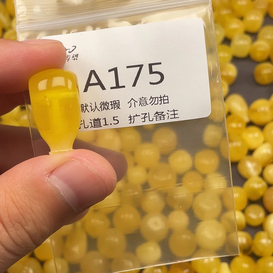 未镶嵌蜜蜡珠宝奇石