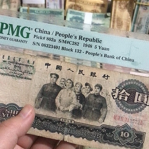 1张退市旧票福利品原图发货