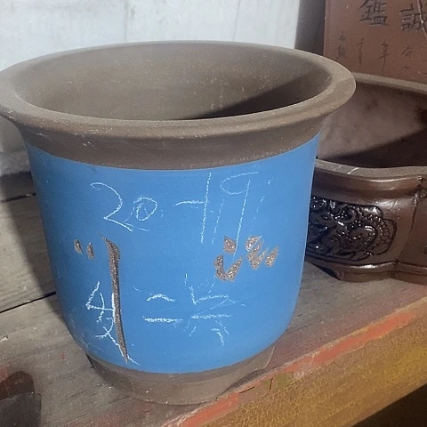 紫砂中国宜兴紫砂，