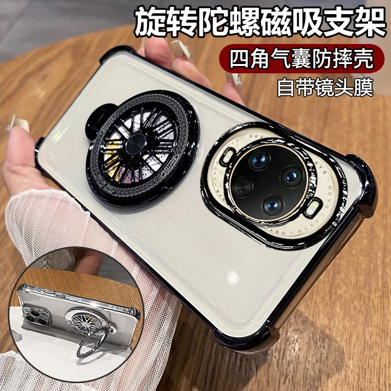 适用于华为nova14手机壳四角防摔nova14活力版解压支架nova13全包