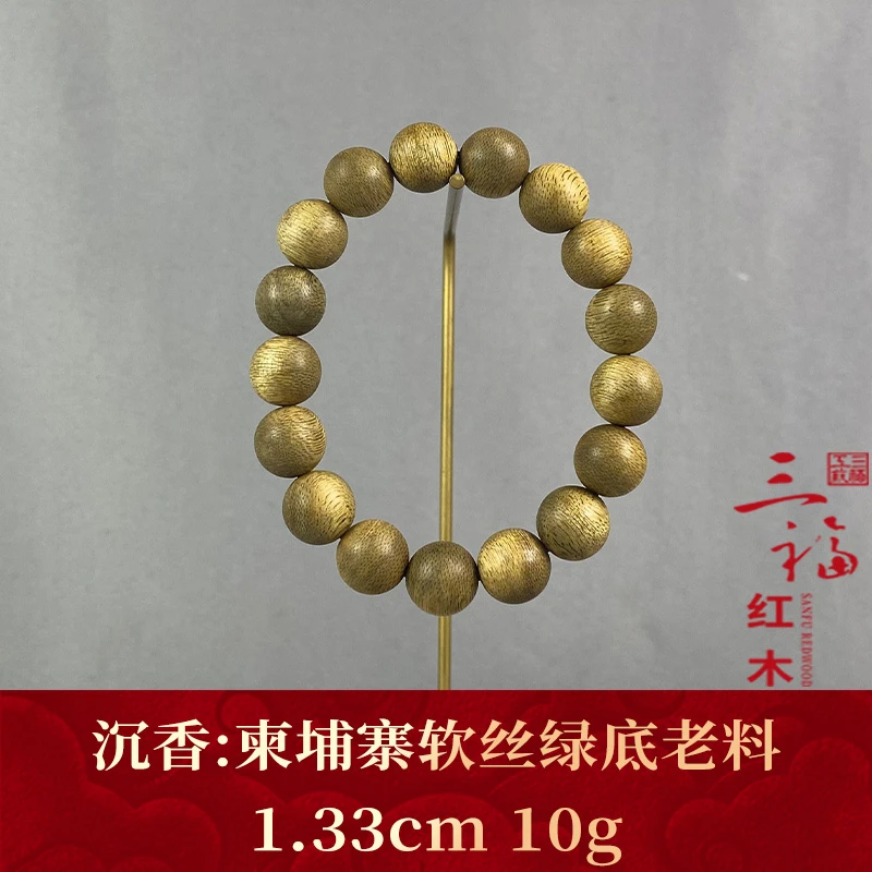 118160 柬埔寨软丝绿底老料 沉香