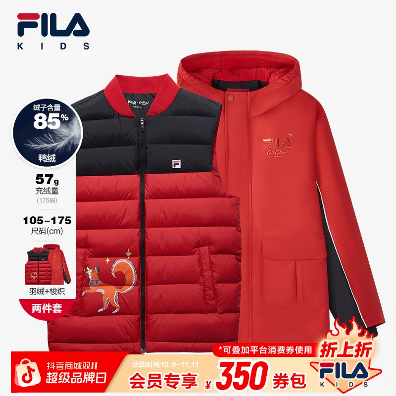 【新年款】FILA斐乐儿童羽绒马甲外套两件套保暖羽绒服K12B514906