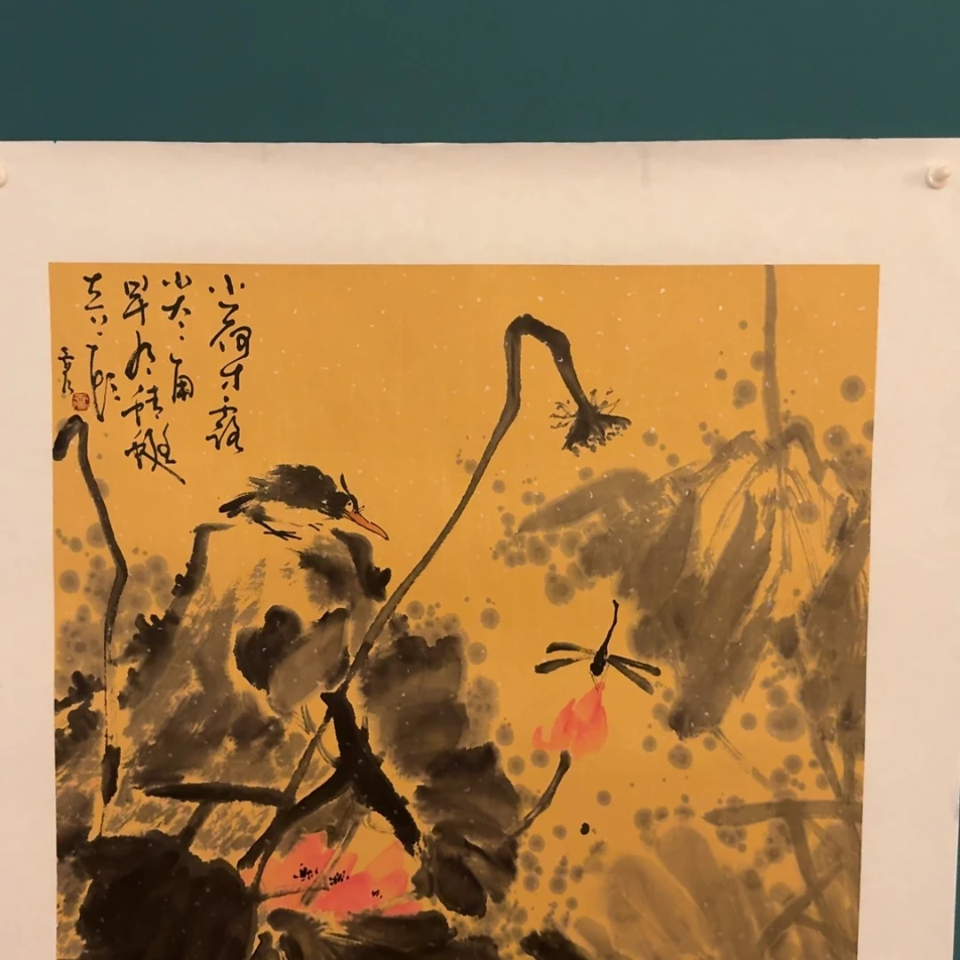 国画雷公老师作品画作