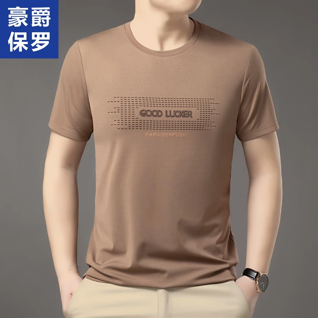 【璐璐专属】保罗夏季短袖t恤男士烫钻圆领速干透气百搭薄款86817