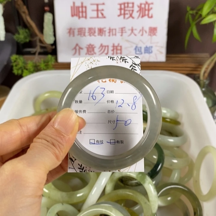 未镶嵌蛇纹石玉手镯