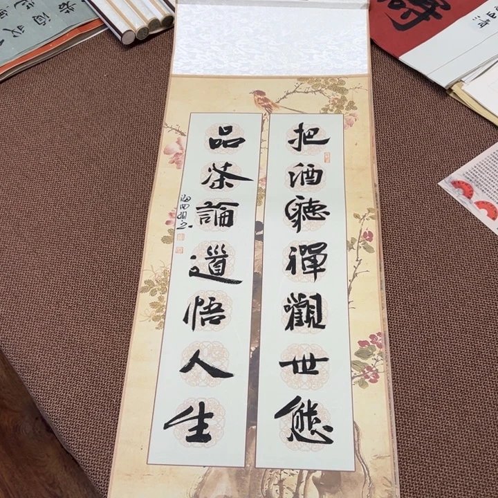 书法子墨艺术刘相玉书法作品