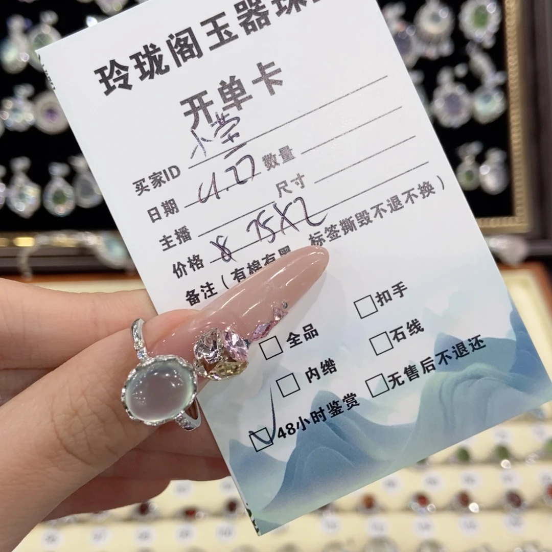 小***‧蛇纹石玉银S925镶嵌戒指