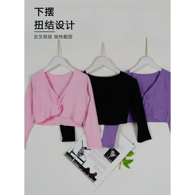 女童舞蹈服披肩秋冬长袖舞蹈练功服新款芭蕾舞长袖舞蹈服跳舞披肩