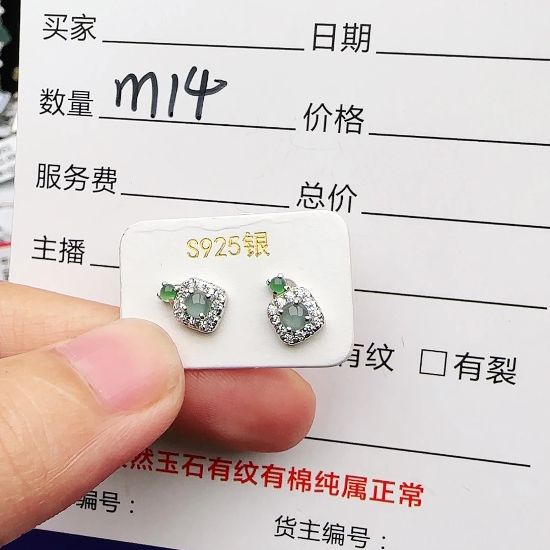 银S925镶嵌戒指翡翠戒指