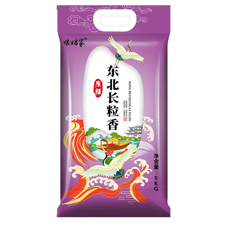 长粒香米 真空包装 寒地黑土地种植L 优质米 10斤.