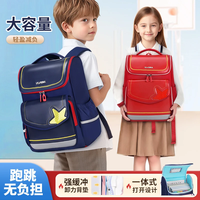 防水儿童书包女小学生书包一二三到六年级新款减负轻便双肩包男孩