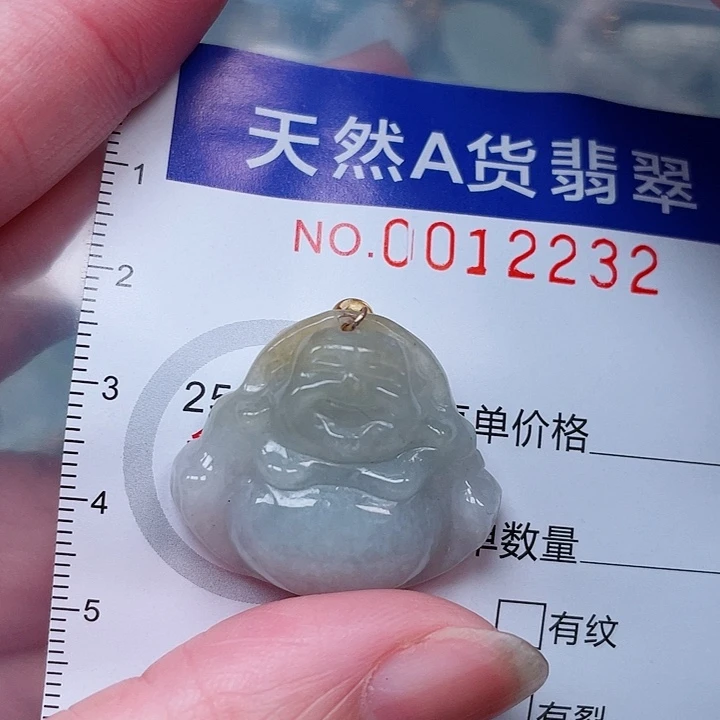 吊坠(赠链)未镶嵌翡翠