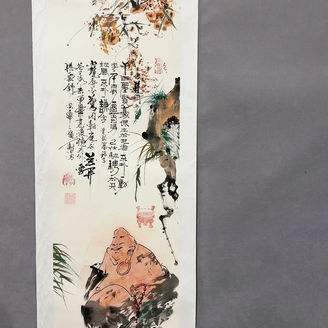 书法国画纯手绘作品请放心去藏