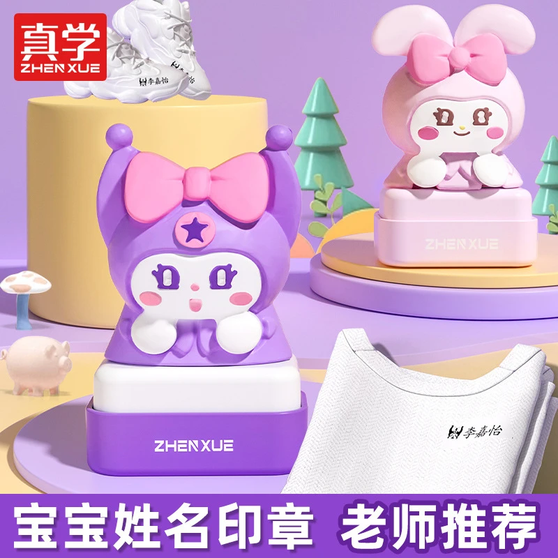 卡通儿童姓名印章定刻DIY光敏印章材料幼儿园防水衣物卡通动物章